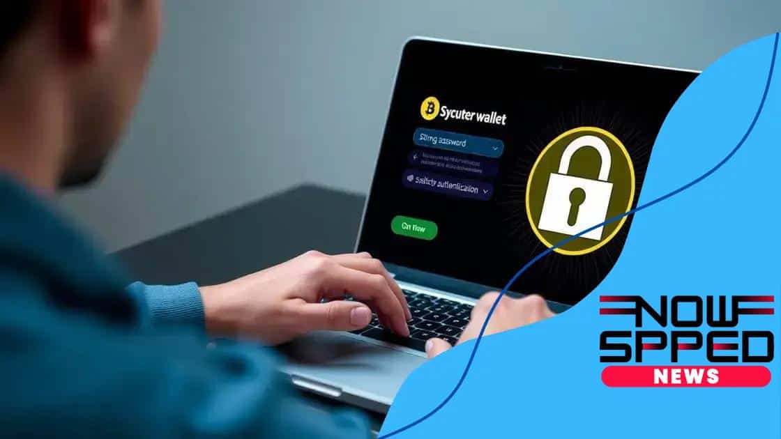 Best practices for protecting your wallet